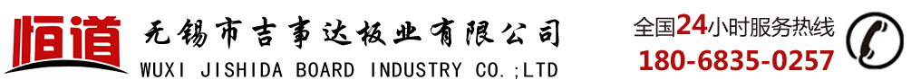 荊門(mén)市潔能環(huán)保科技有限公司-荊門(mén)市潔能環(huán)?？萍加邢薰?/></a> </div>
 <div   id=